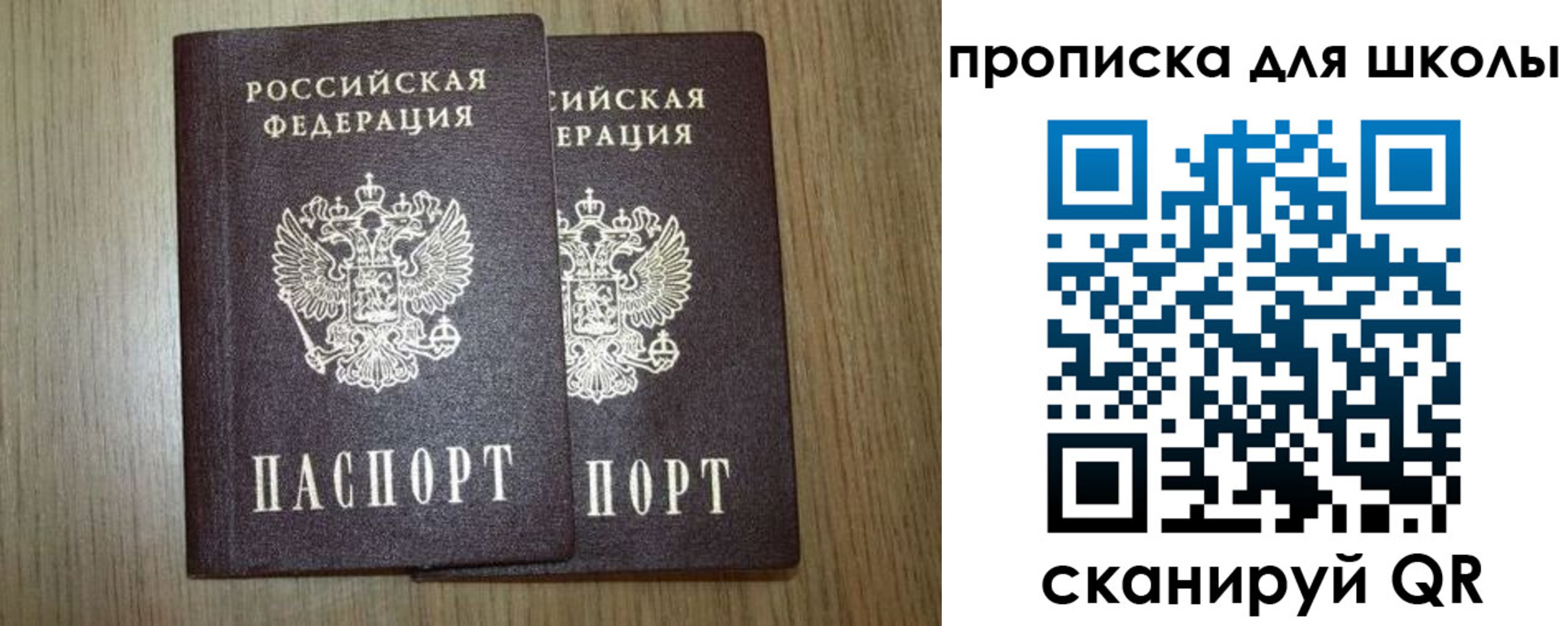миграционный учет в Кстово
