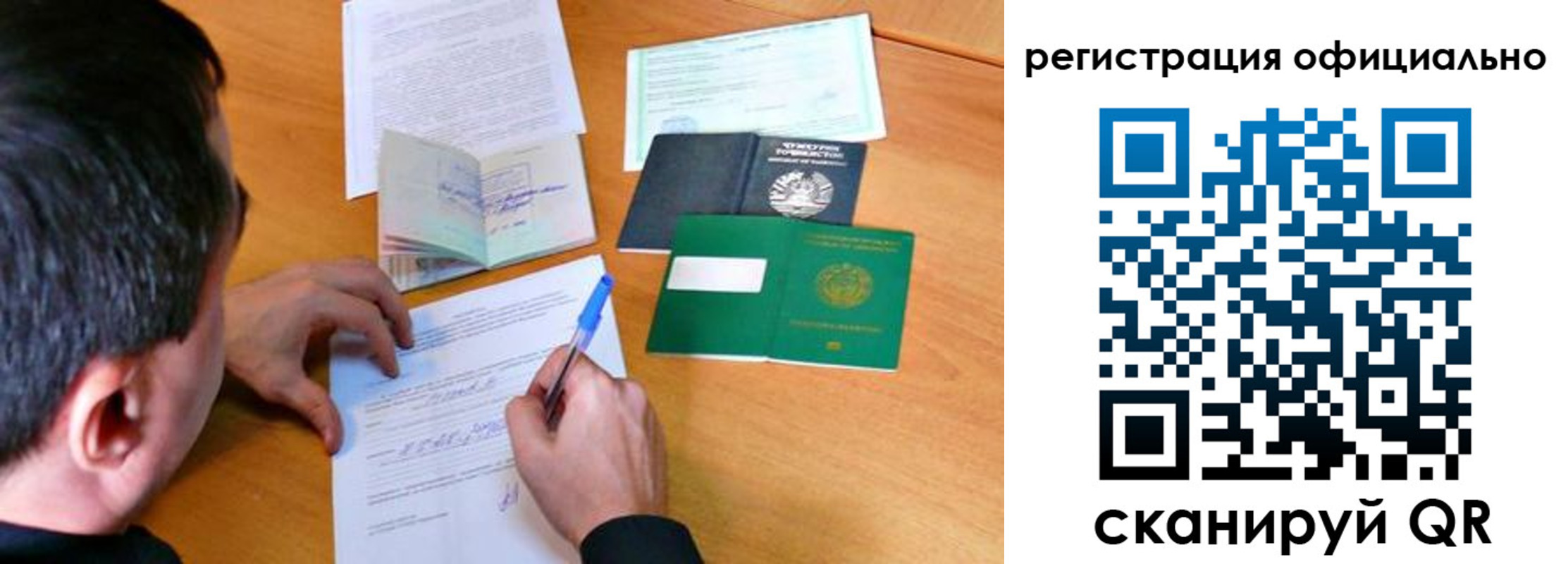 временная регистрация адрес в Кстово