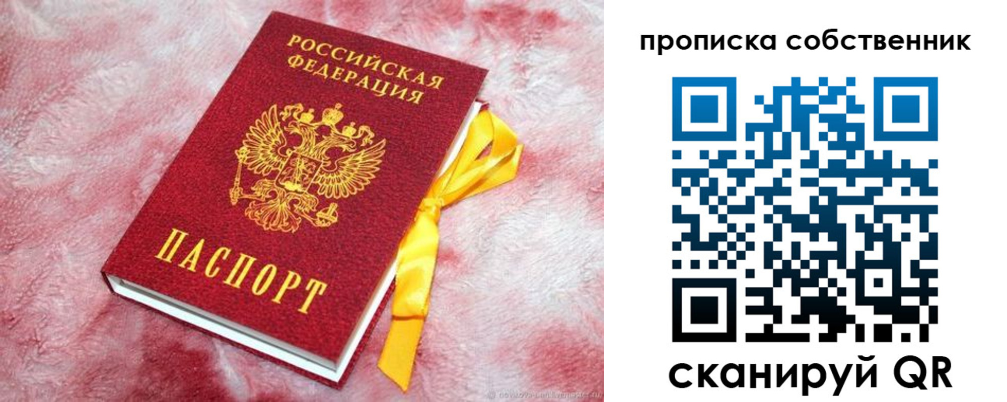 регистрация для дет. сада в Кстово