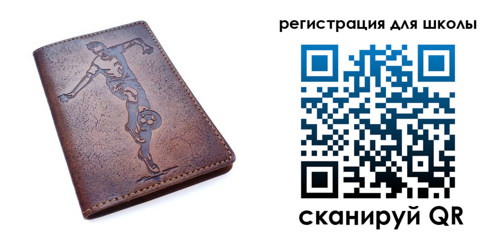прописка 2025 в Кстово