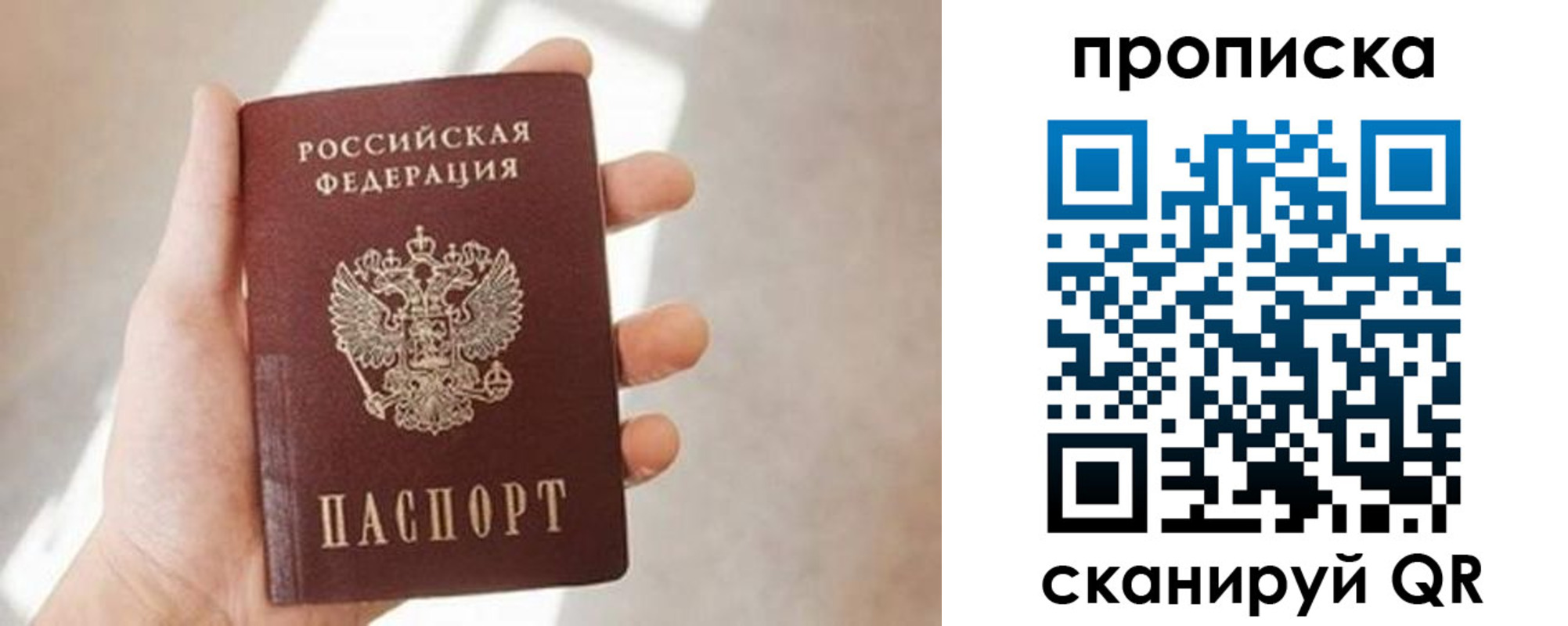 миграционный учет в Кстово