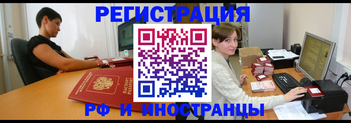 регистрация для дет. сада в Кстово