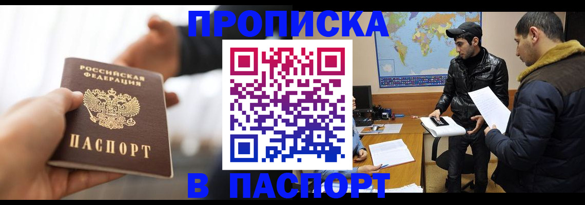 найти адрес прописки в Кстово