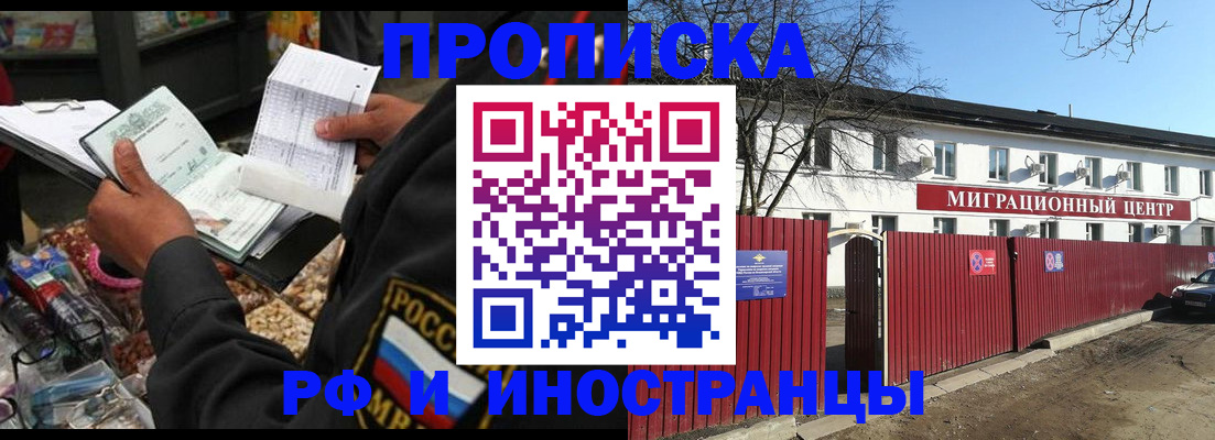 прописка поиск в Кстово